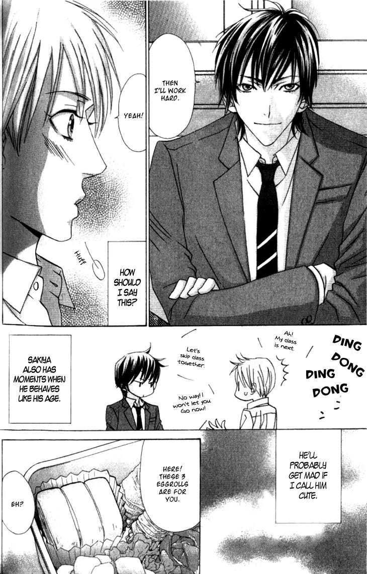 Ikenai Ezuke Keikaku Chapter 5 page 23 - Chapter 5: After School Dating [End]
