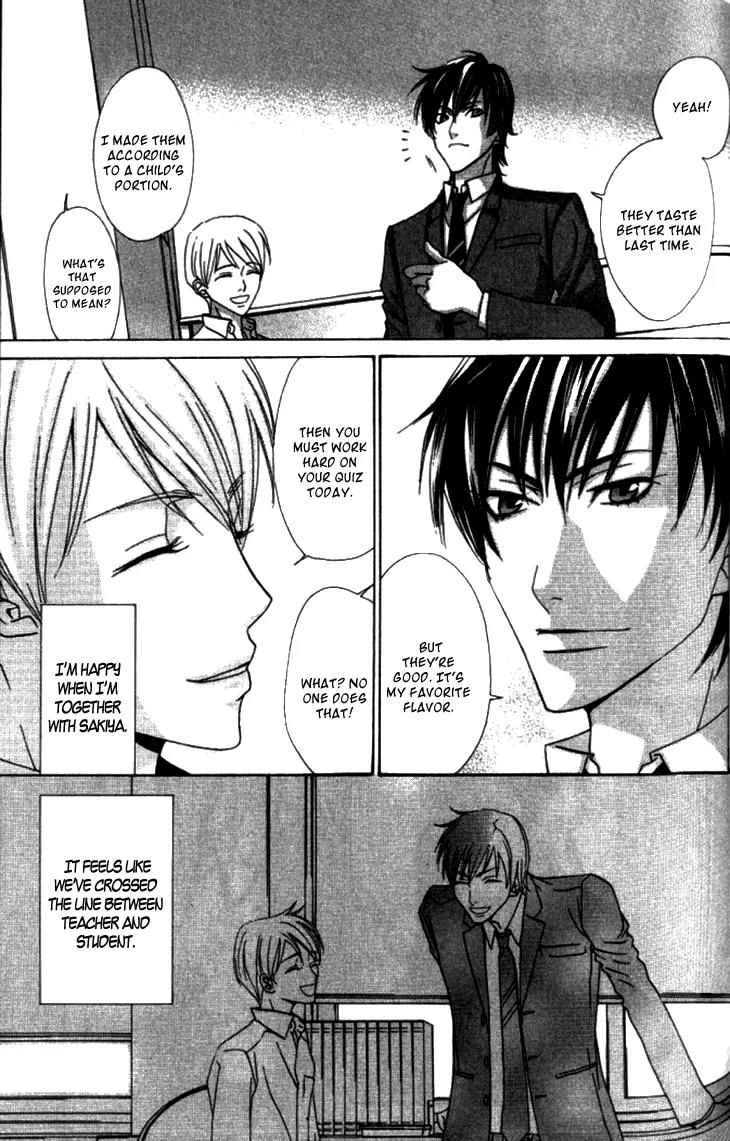 Ikenai Ezuke Keikaku Chapter 5 page 24 - Chapter 5: After School Dating [End]