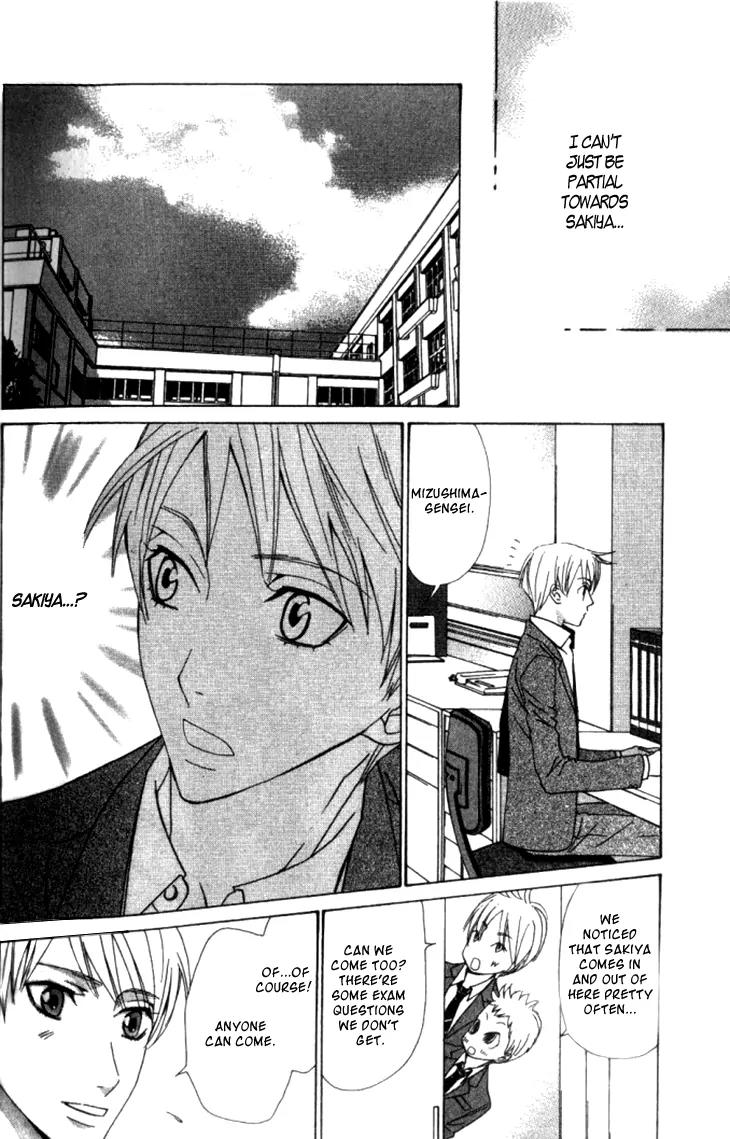 Ikenai Ezuke Keikaku Chapter 5 page 27 - Chapter 5: After School Dating [End]
