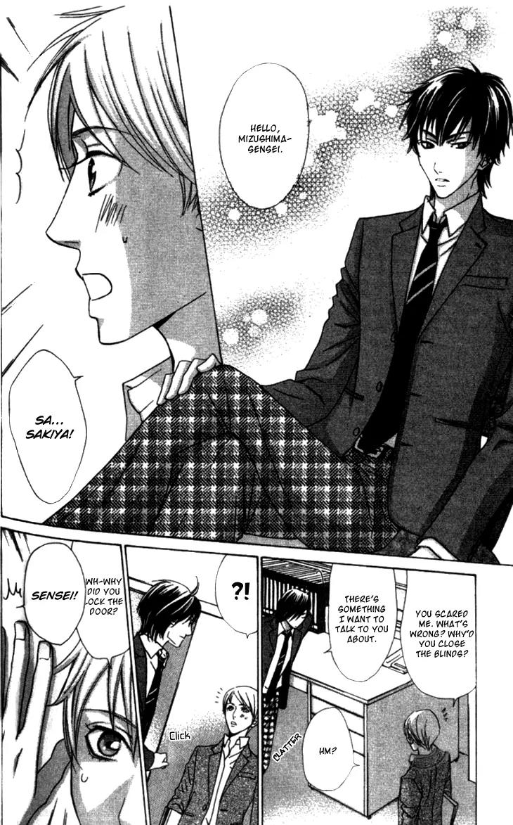 Ikenai Ezuke Keikaku Chapter 5 page 29 - Chapter 5: After School Dating [End]