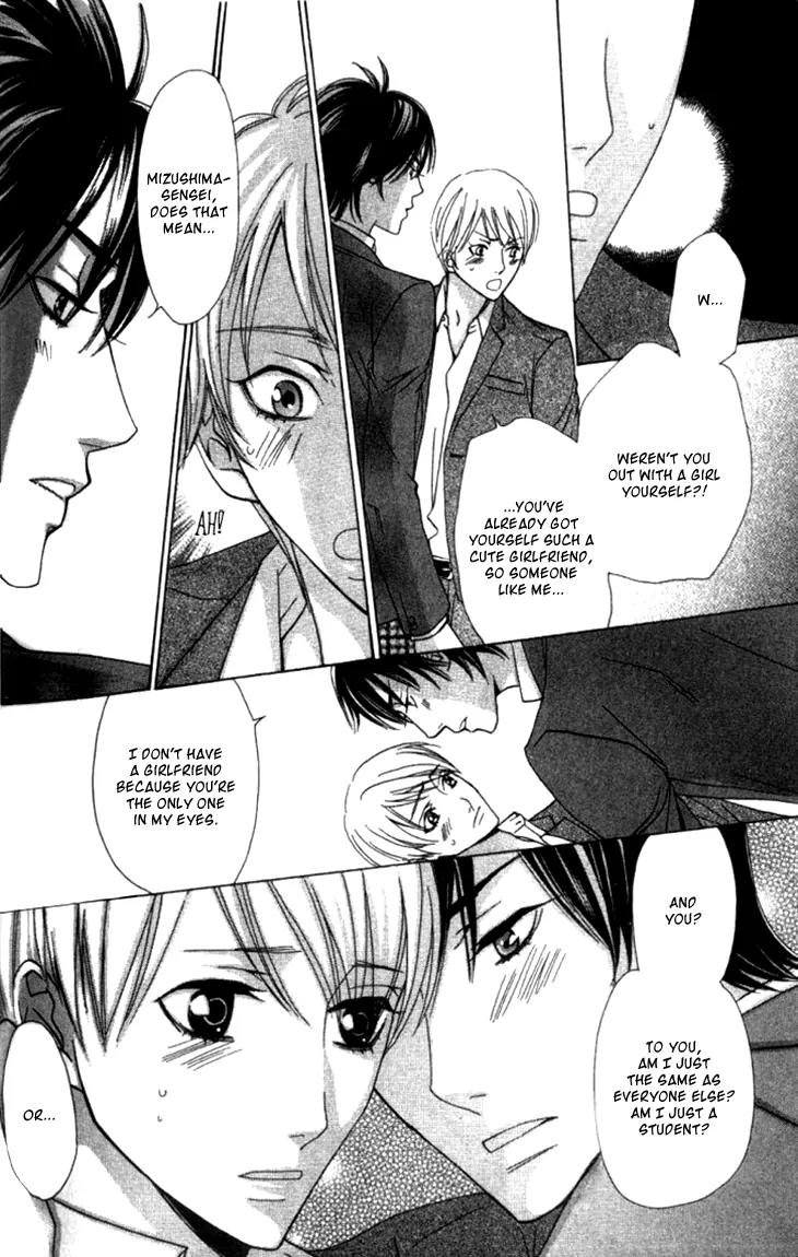 Ikenai Ezuke Keikaku Chapter 5 page 31 - Chapter 5: After School Dating [End]