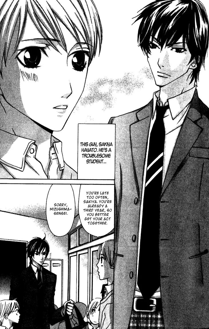 Ikenai Ezuke Keikaku Chapter 5 page 8 - Chapter 5: After School Dating [End]