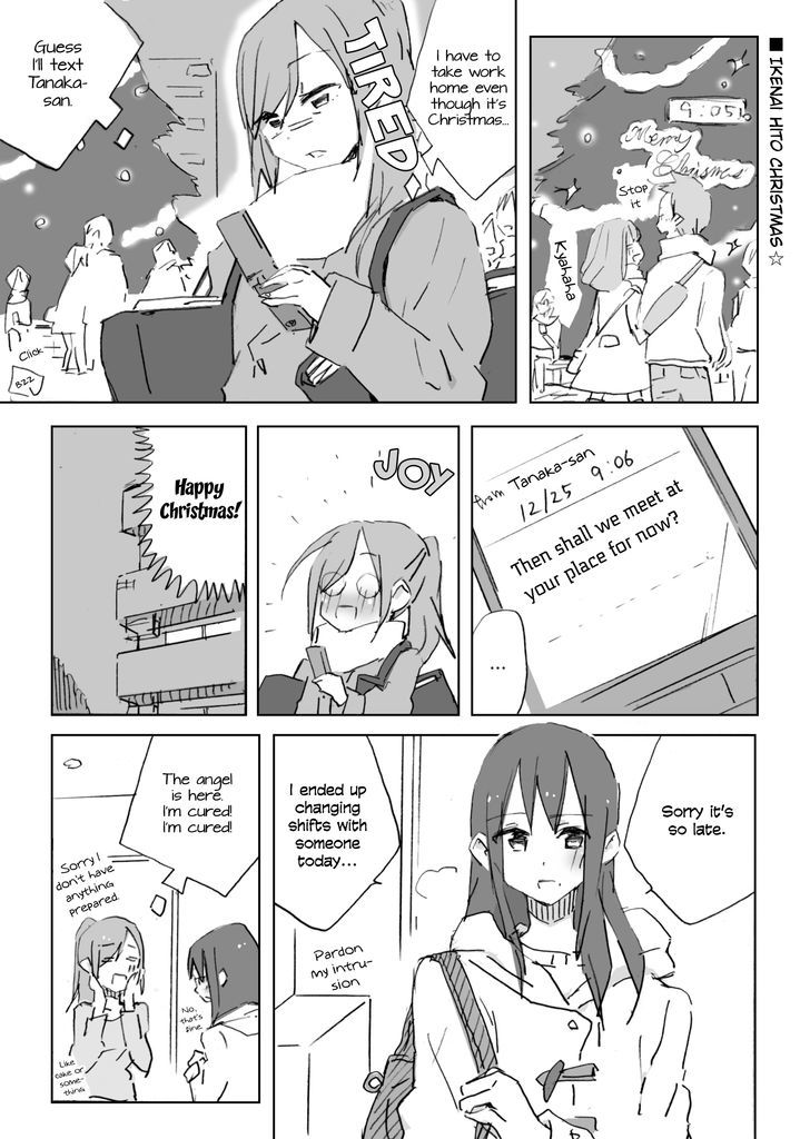 Ikenai Hito Christmas Chapter 1 page 1 - Chapter 1