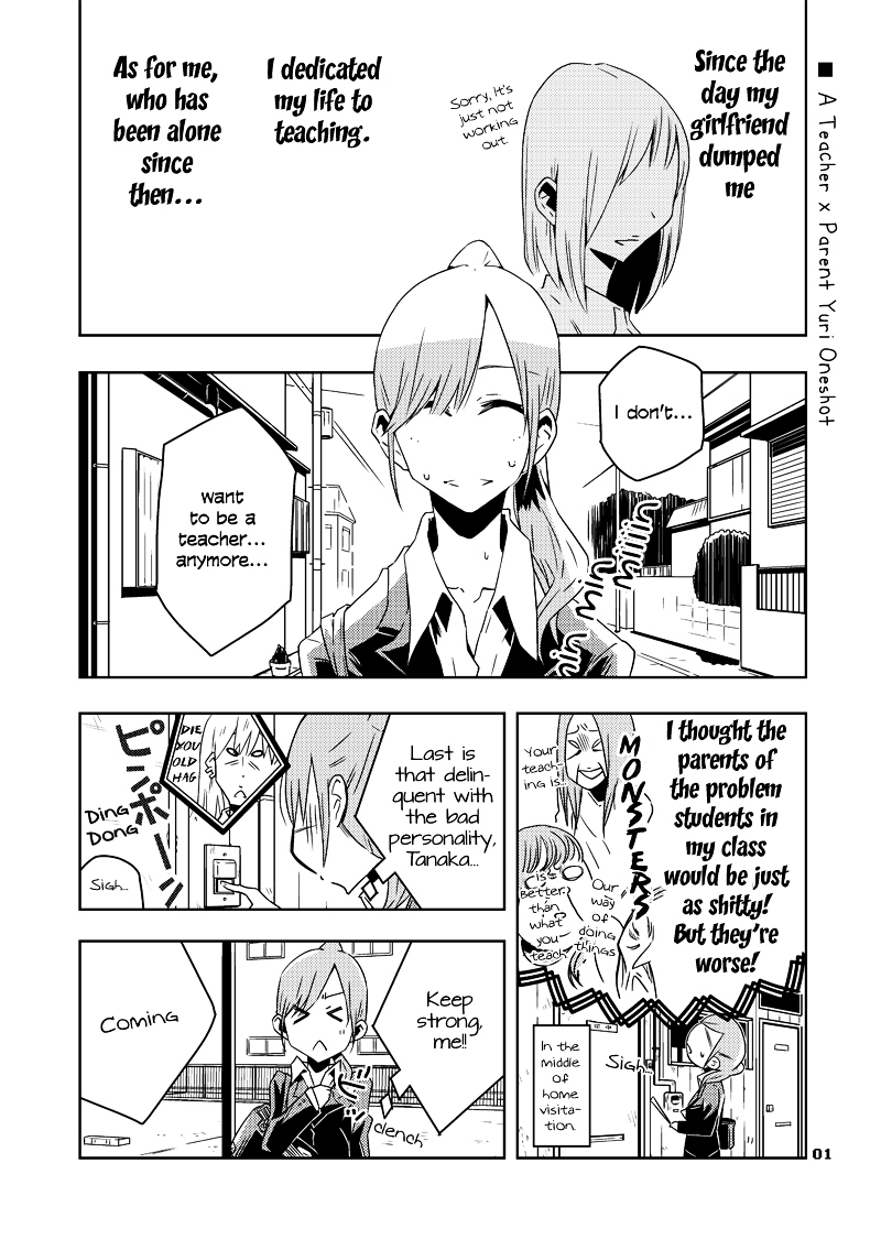 Ikenai Hito Chapter 0 page 1 - Chapter oneshot