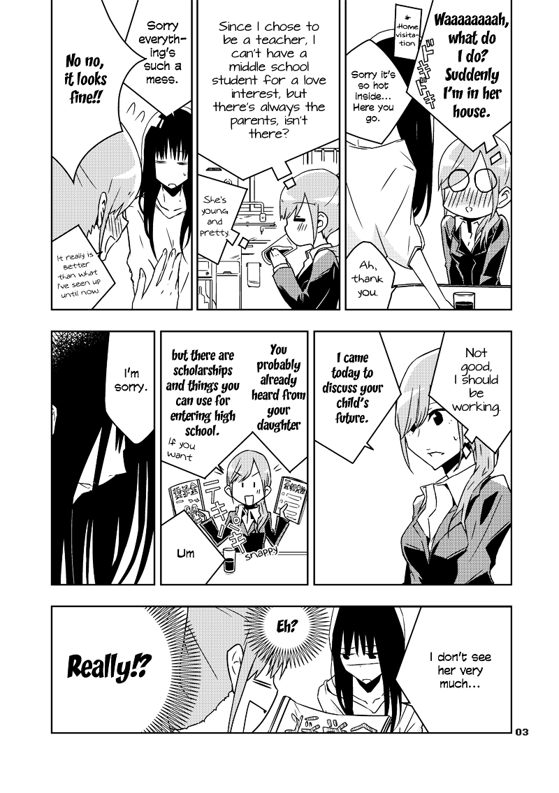 Ikenai Hito Chapter 0 page 3 - Chapter oneshot