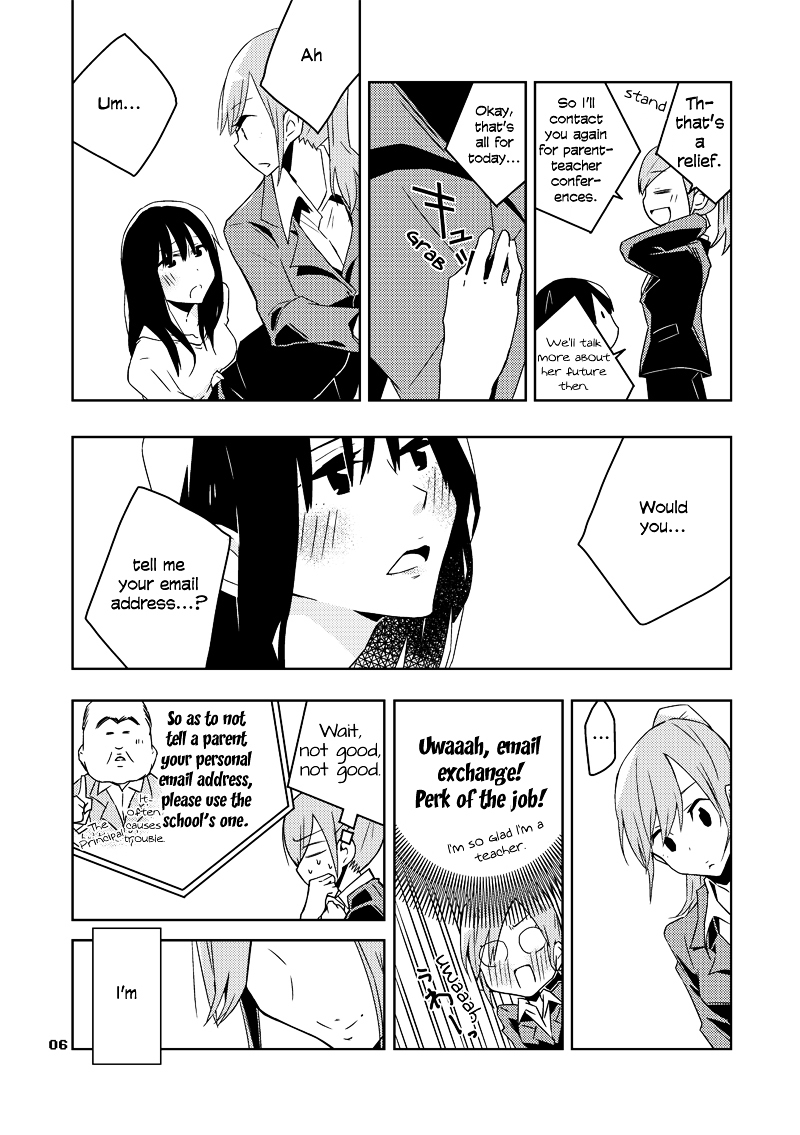 Ikenai Hito Chapter 0 page 6 - Chapter oneshot