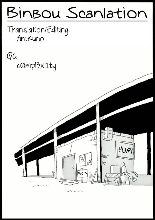 Ikenai Hito Chapter 1 page 5 - Chapter 1 : Christmas (EXTRA)