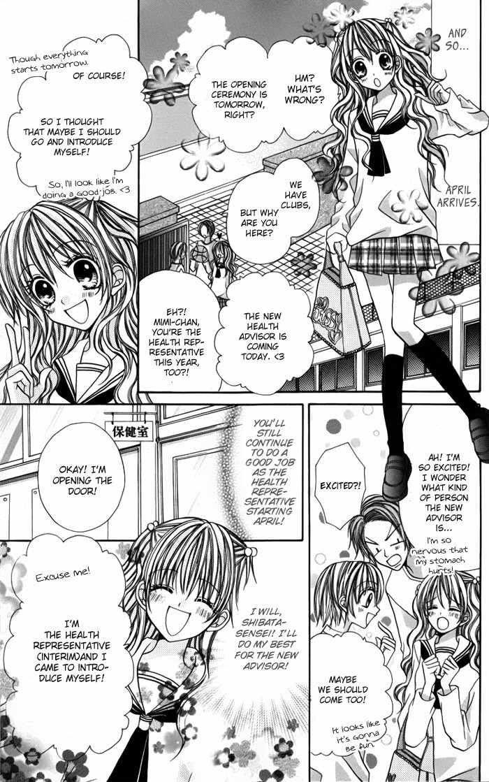 Ikenai Hokenshitsu Chapter 1 page 12 - Chapter 1