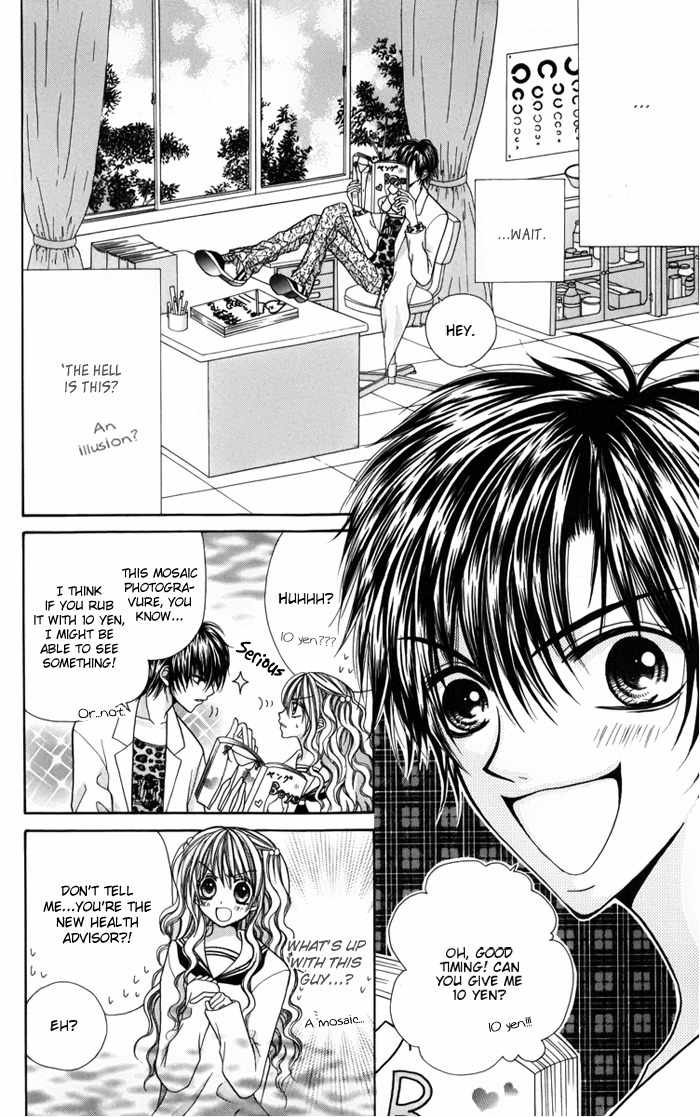 Ikenai Hokenshitsu Chapter 1 page 13 - Chapter 1
