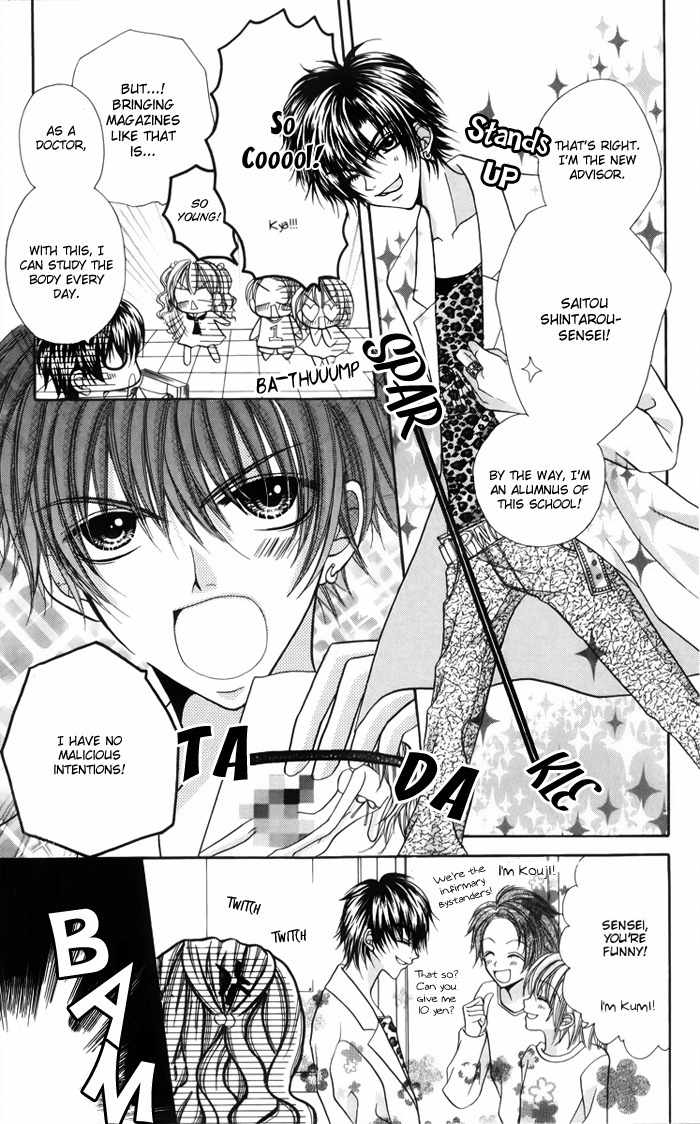 Ikenai Hokenshitsu Chapter 1 page 14 - Chapter 1