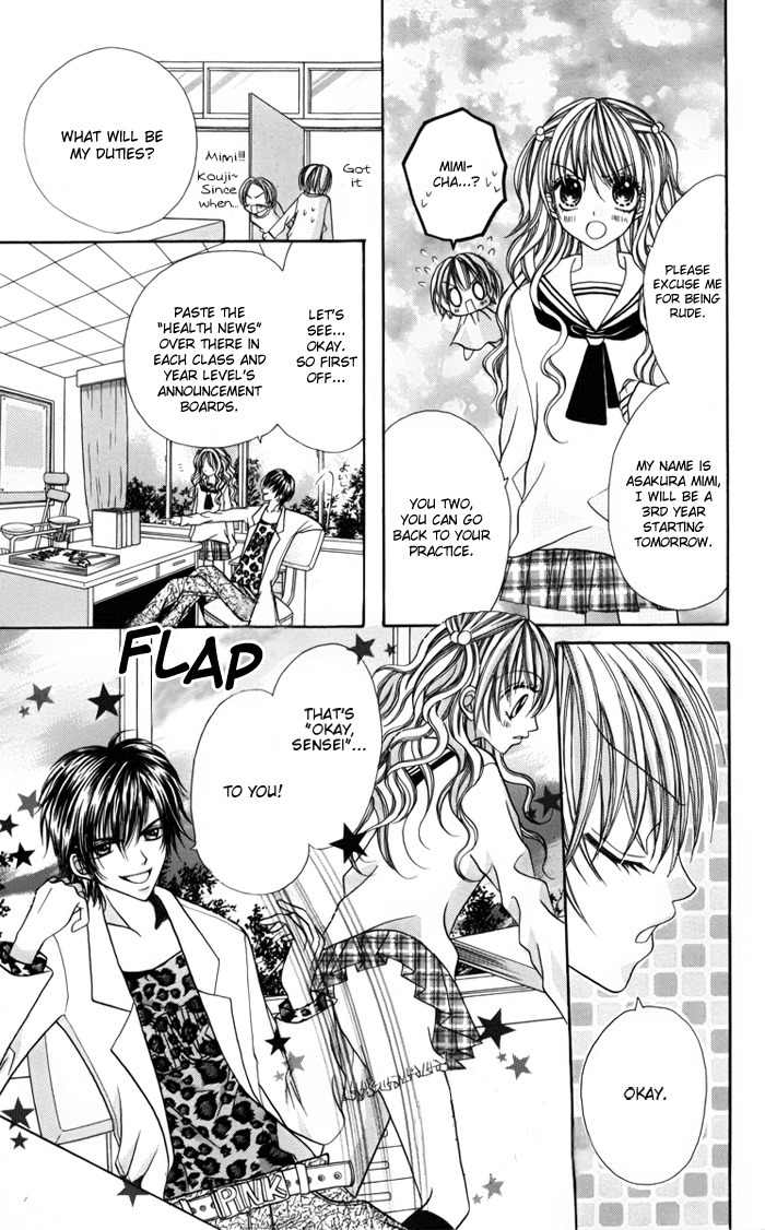 Ikenai Hokenshitsu Chapter 1 page 16 - Chapter 1