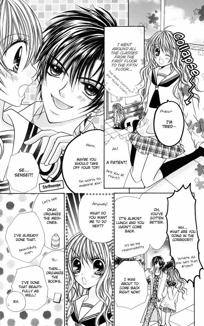 Ikenai Hokenshitsu Chapter 1 page 18 - Chapter 1
