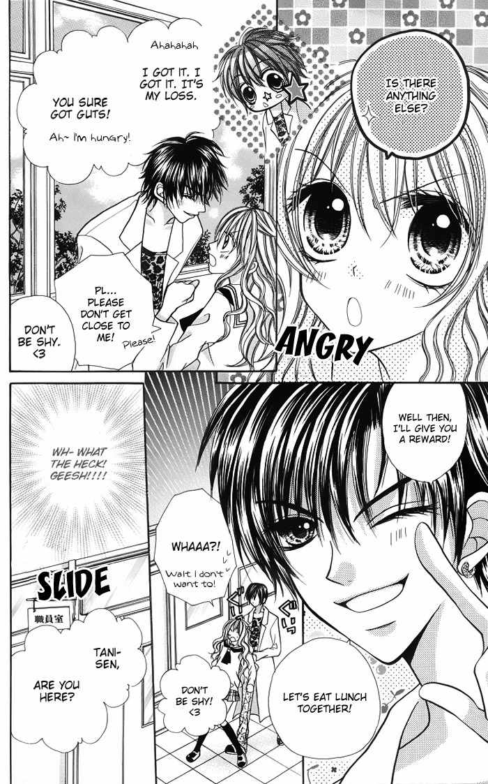 Ikenai Hokenshitsu Chapter 1 page 19 - Chapter 1
