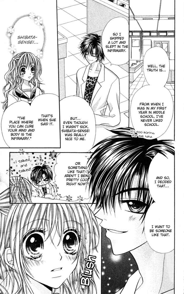 Ikenai Hokenshitsu Chapter 1 page 20 - Chapter 1