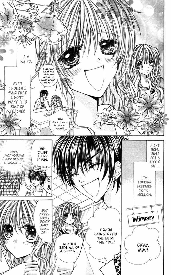 Ikenai Hokenshitsu Chapter 1 page 22 - Chapter 1