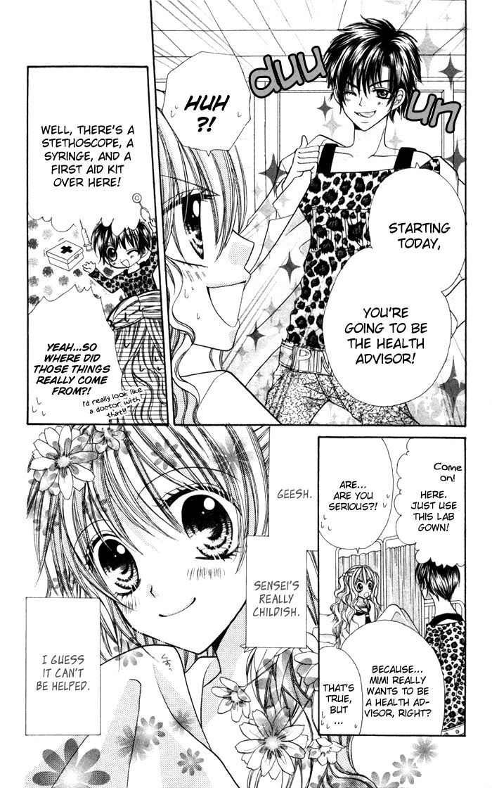 Ikenai Hokenshitsu Chapter 1 page 25 - Chapter 1