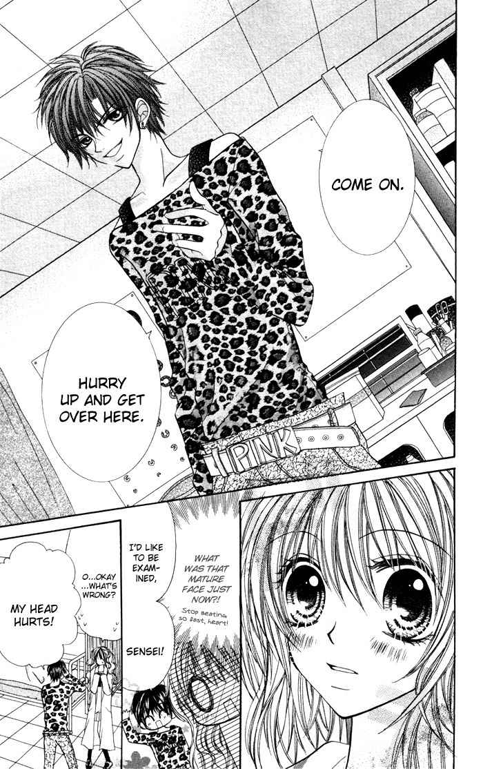 Ikenai Hokenshitsu Chapter 1 page 26 - Chapter 1