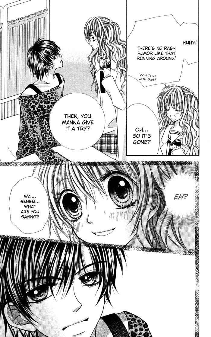 Ikenai Hokenshitsu Chapter 1 page 28 - Chapter 1