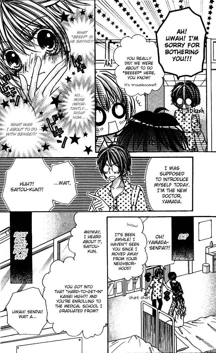 Ikenai Hokenshitsu Chapter 1 page 31 - Chapter 1