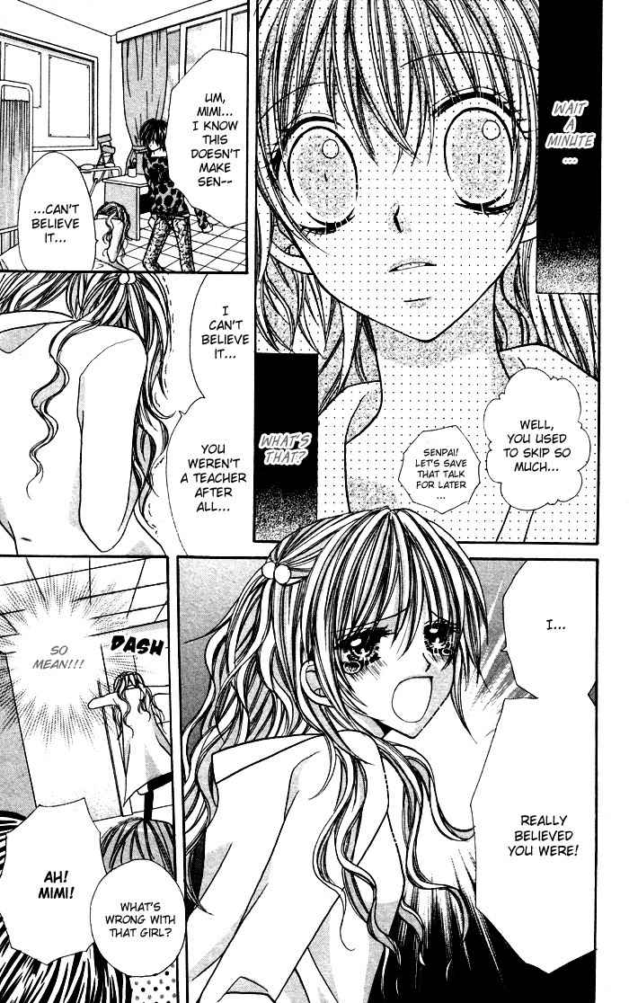 Ikenai Hokenshitsu Chapter 1 page 32 - Chapter 1