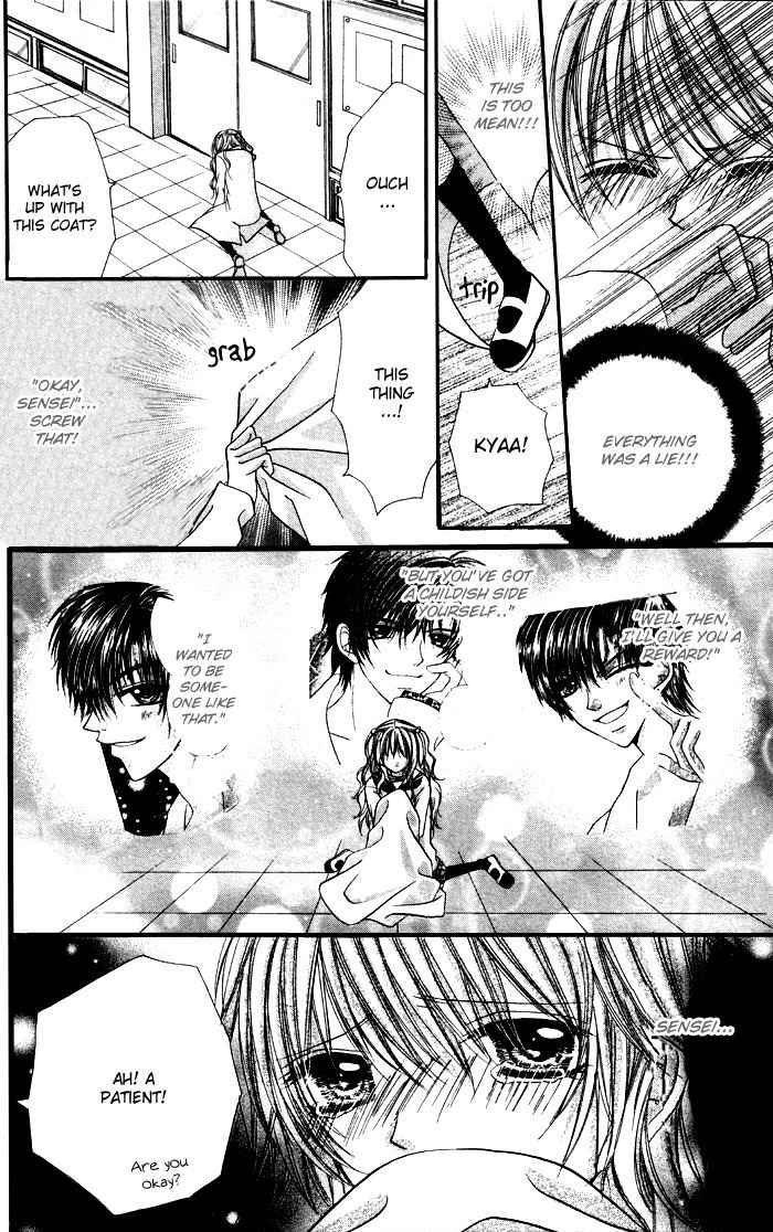 Ikenai Hokenshitsu Chapter 1 page 33 - Chapter 1