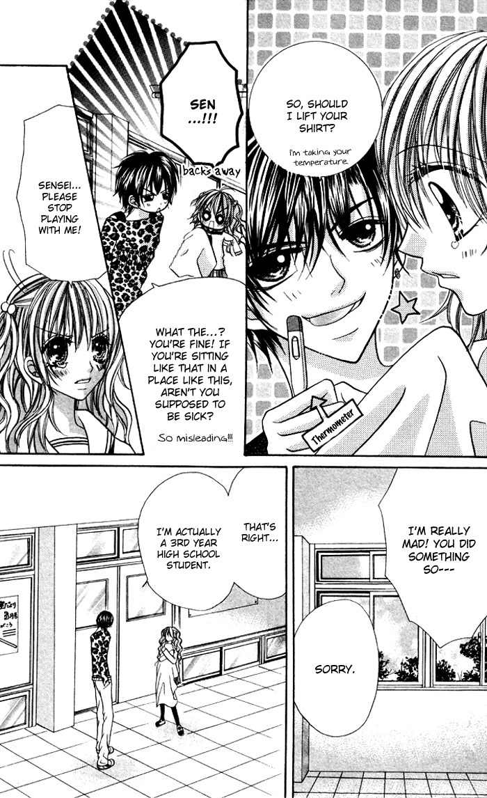 Ikenai Hokenshitsu Chapter 1 page 34 - Chapter 1