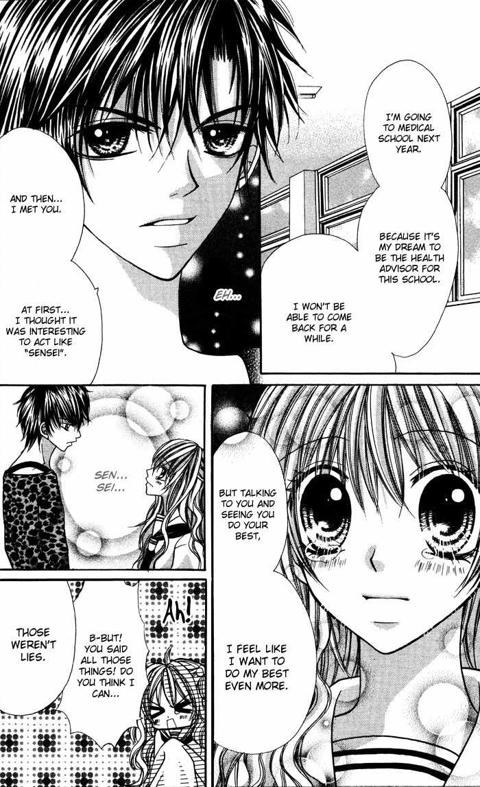 Ikenai Hokenshitsu Chapter 1 page 35 - Chapter 1