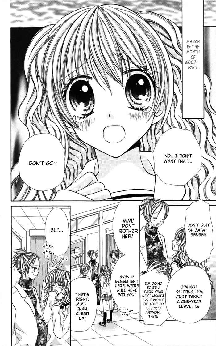 Ikenai Hokenshitsu Chapter 1 page 9 - Chapter 1