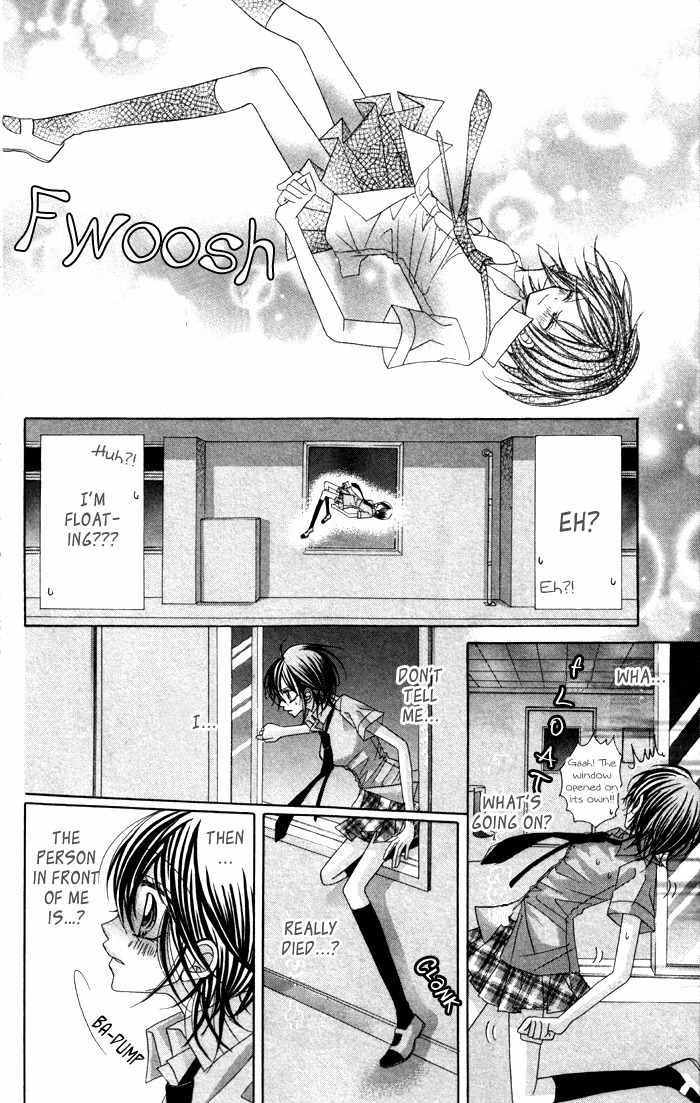 Ikenai Hokenshitsu Chapter 2 page 10 - Chapter 2