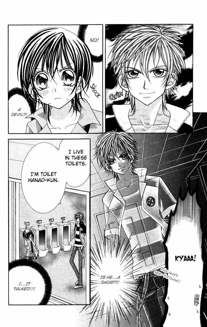 Ikenai Hokenshitsu Chapter 2 page 12 - Chapter 2