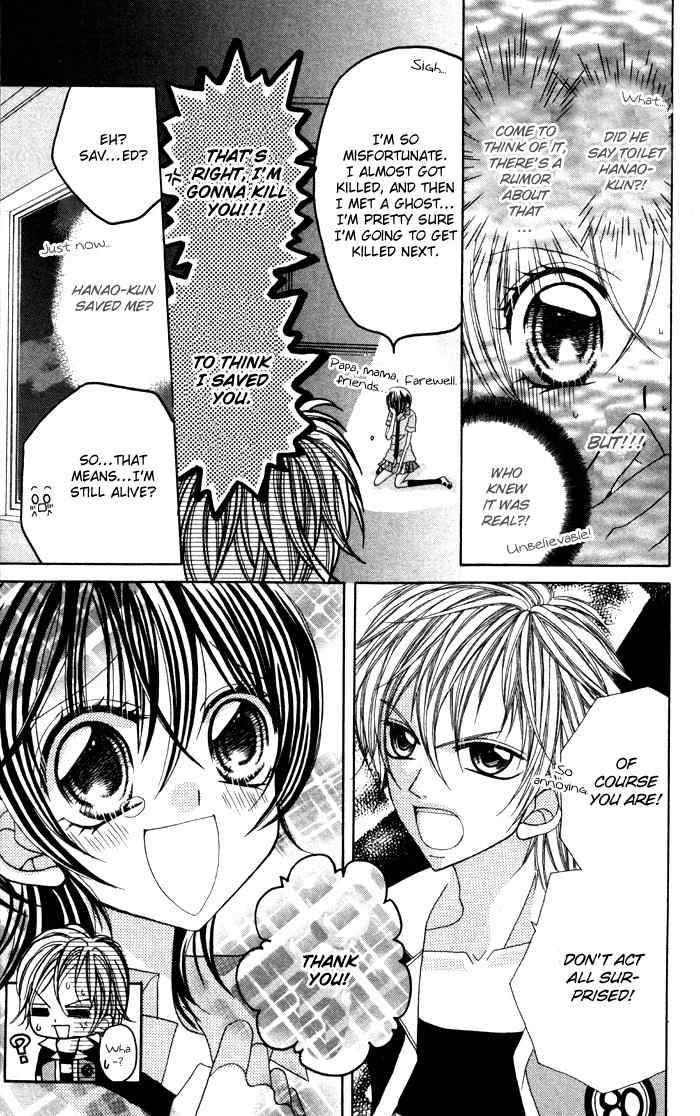 Ikenai Hokenshitsu Chapter 2 page 13 - Chapter 2