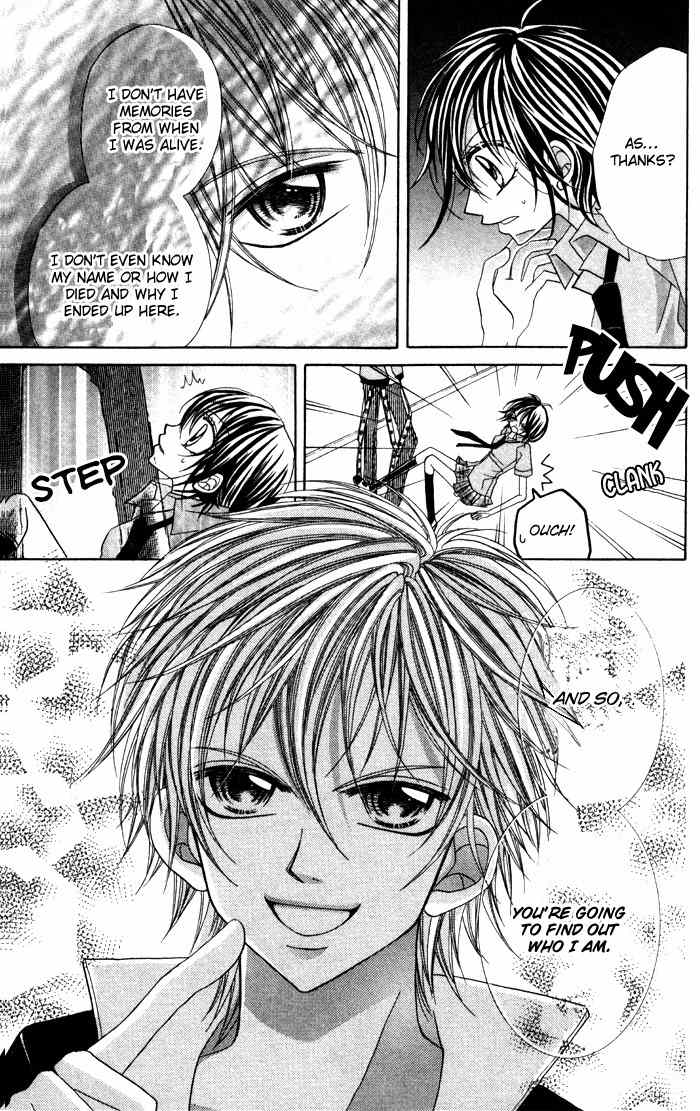 Ikenai Hokenshitsu Chapter 2 page 15 - Chapter 2