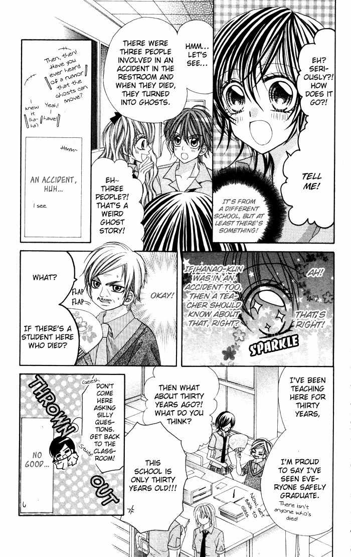 Ikenai Hokenshitsu Chapter 2 page 17 - Chapter 2