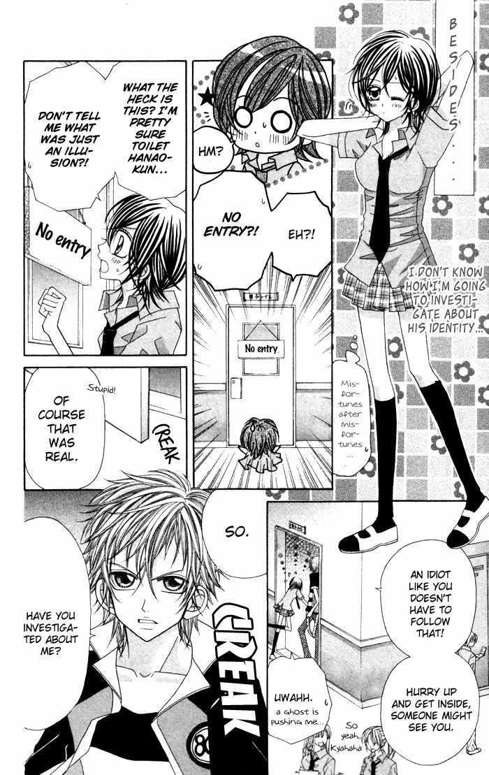 Ikenai Hokenshitsu Chapter 2 page 18 - Chapter 2