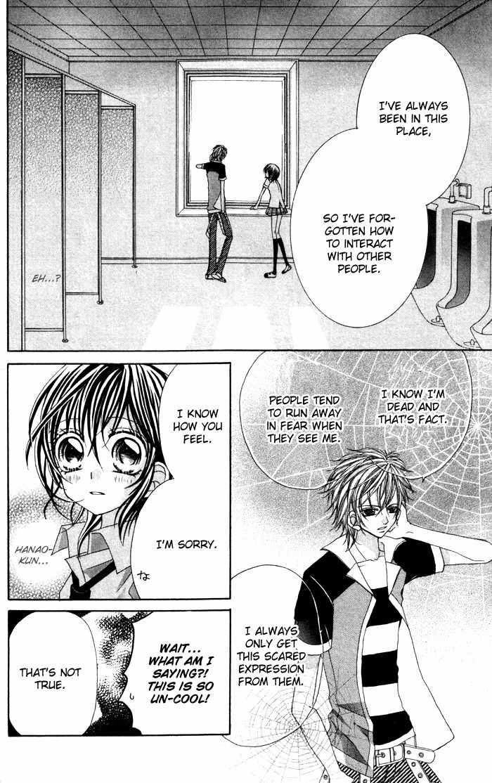 Ikenai Hokenshitsu Chapter 2 page 20 - Chapter 2