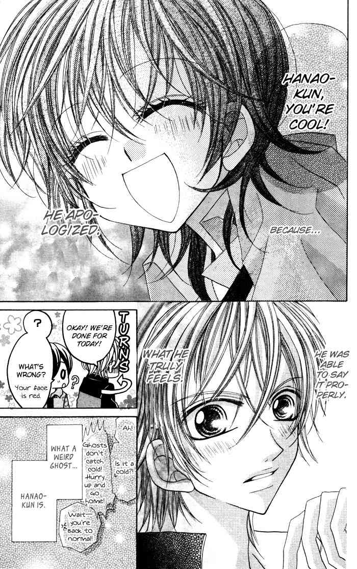 Ikenai Hokenshitsu Chapter 2 page 21 - Chapter 2