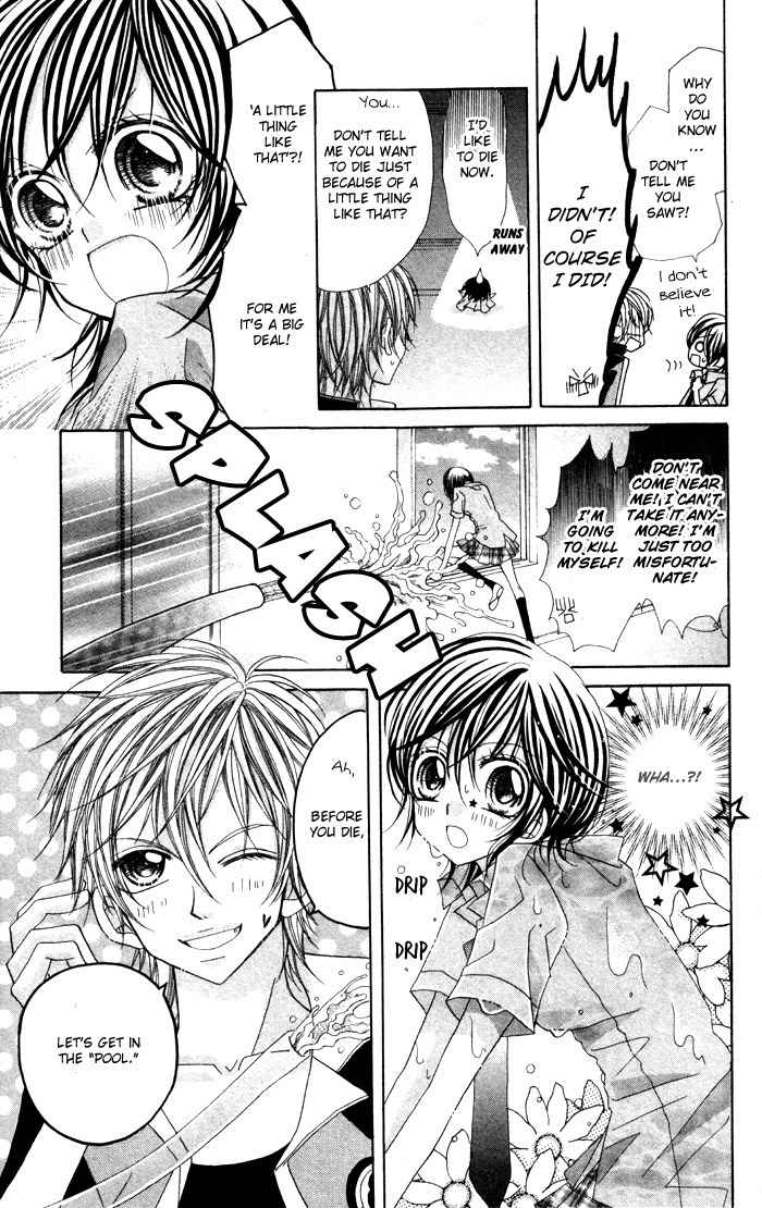 Ikenai Hokenshitsu Chapter 2 page 23 - Chapter 2