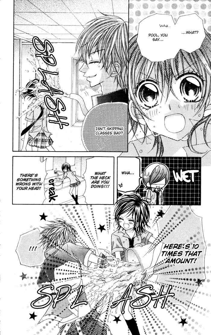 Ikenai Hokenshitsu Chapter 2 page 24 - Chapter 2