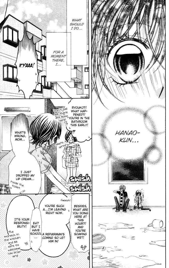 Ikenai Hokenshitsu Chapter 2 page 27 - Chapter 2