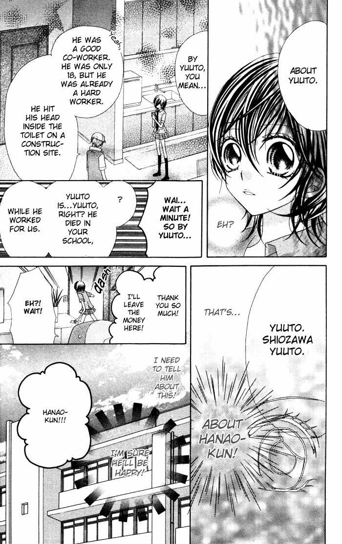 Ikenai Hokenshitsu Chapter 2 page 29 - Chapter 2