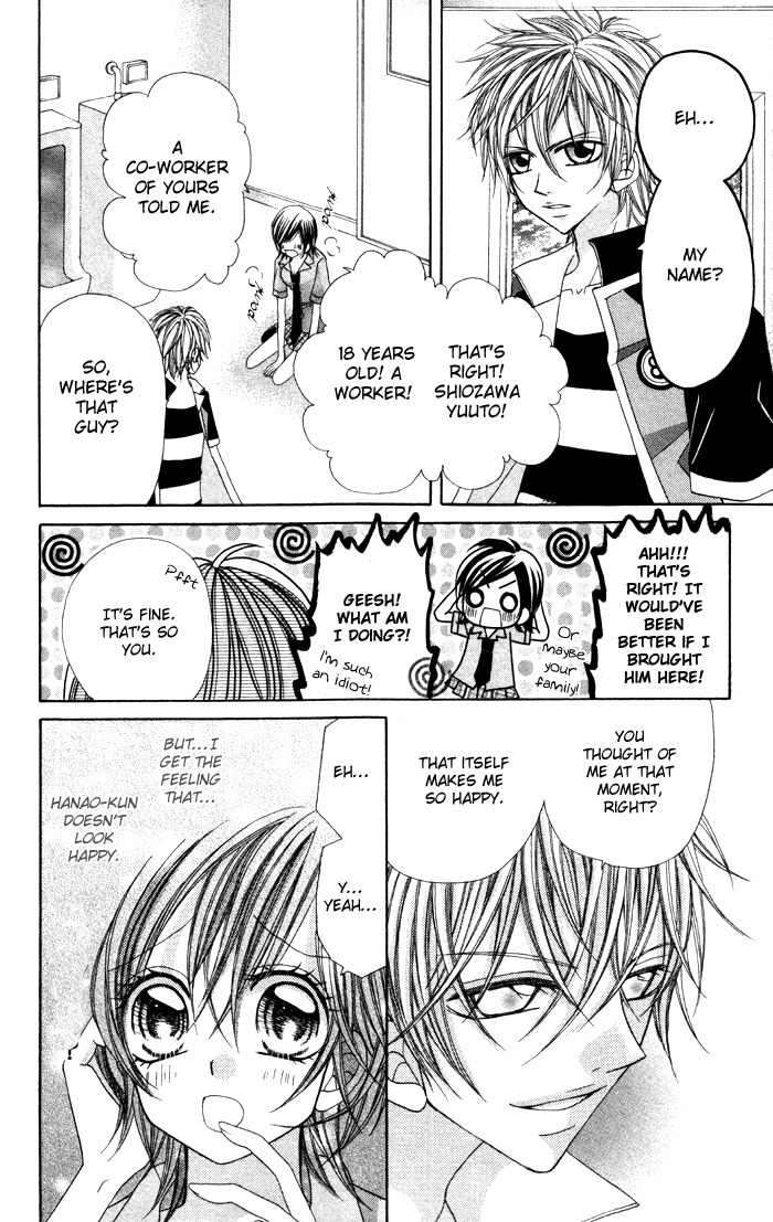 Ikenai Hokenshitsu Chapter 2 page 30 - Chapter 2