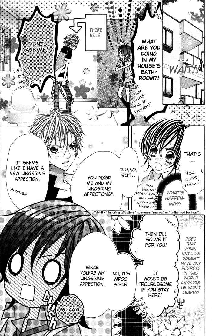 Ikenai Hokenshitsu Chapter 2 page 35 - Chapter 2