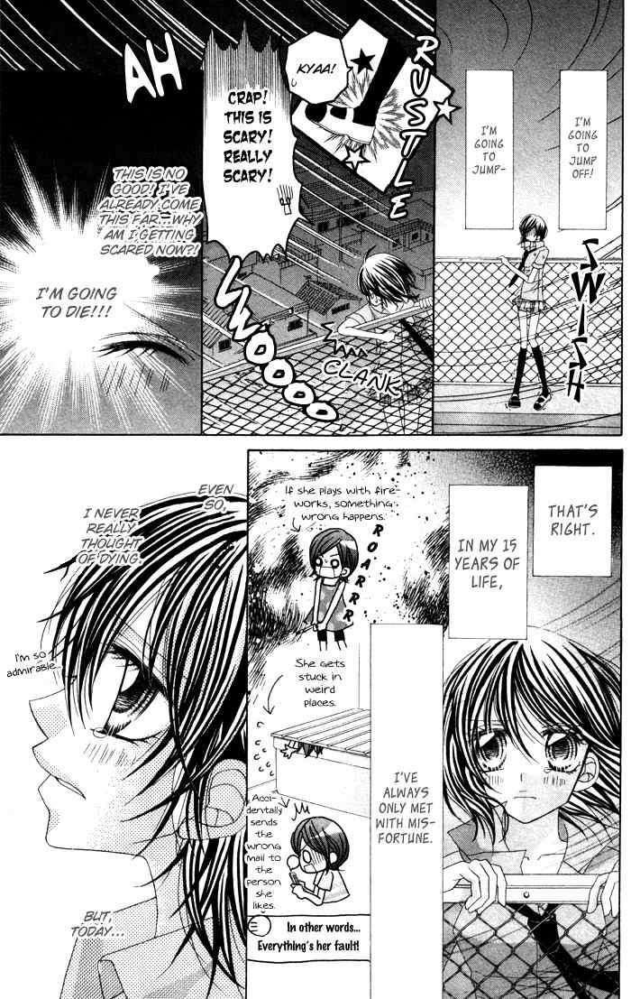 Ikenai Hokenshitsu Chapter 2 page 7 - Chapter 2
