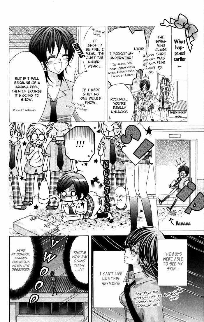 Ikenai Hokenshitsu Chapter 2 page 8 - Chapter 2