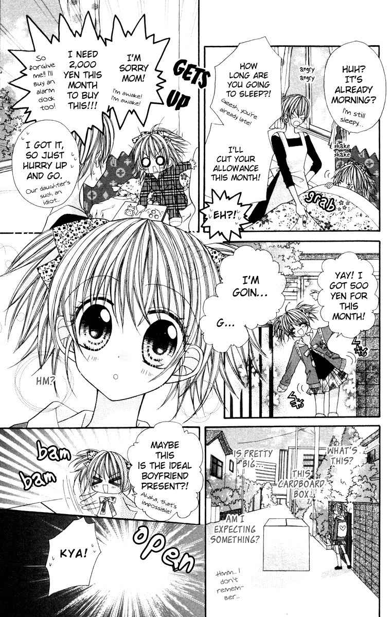 Ikenai Hokenshitsu Chapter 3 page 12 - Chapter 3