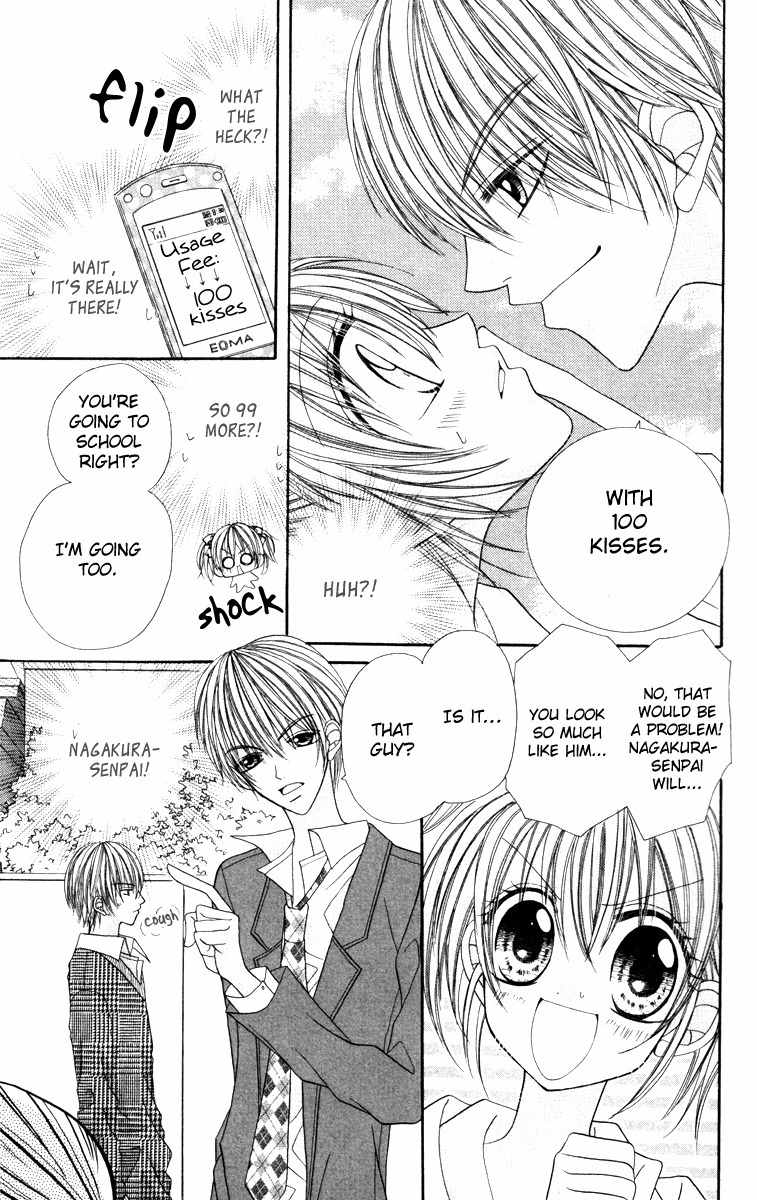 Ikenai Hokenshitsu Chapter 3 page 16 - Chapter 3