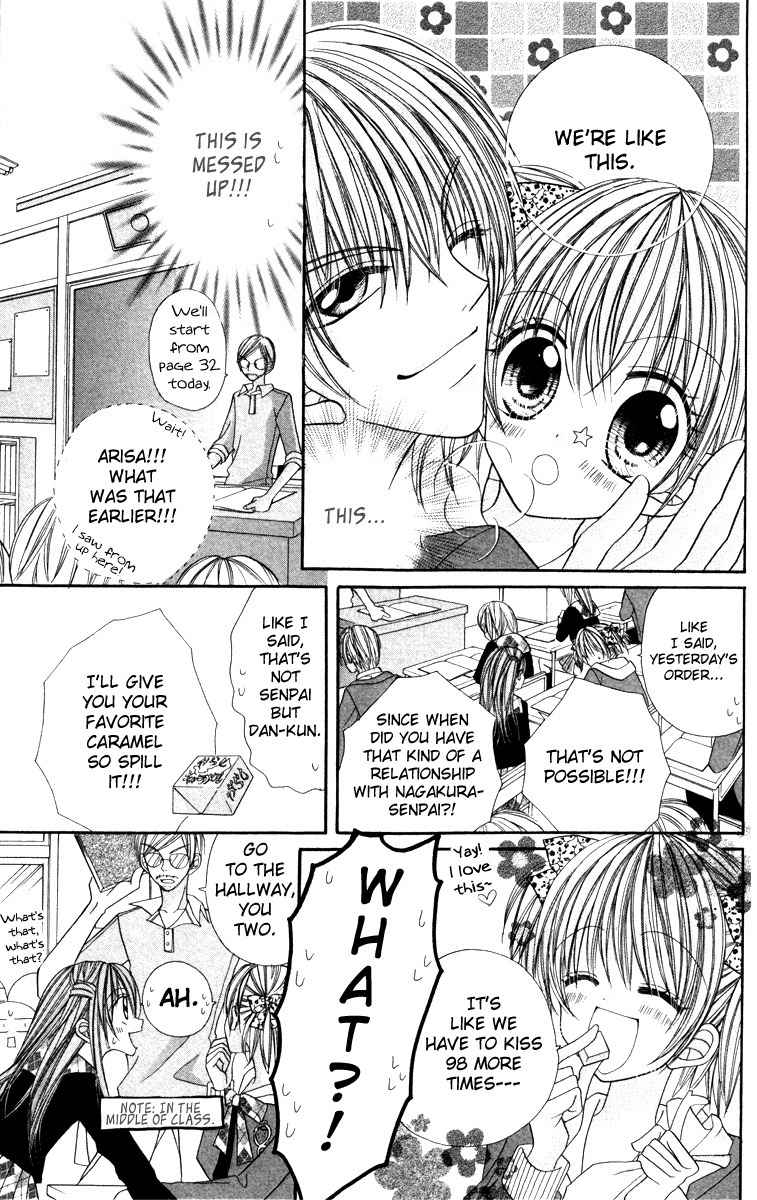 Ikenai Hokenshitsu Chapter 3 page 20 - Chapter 3