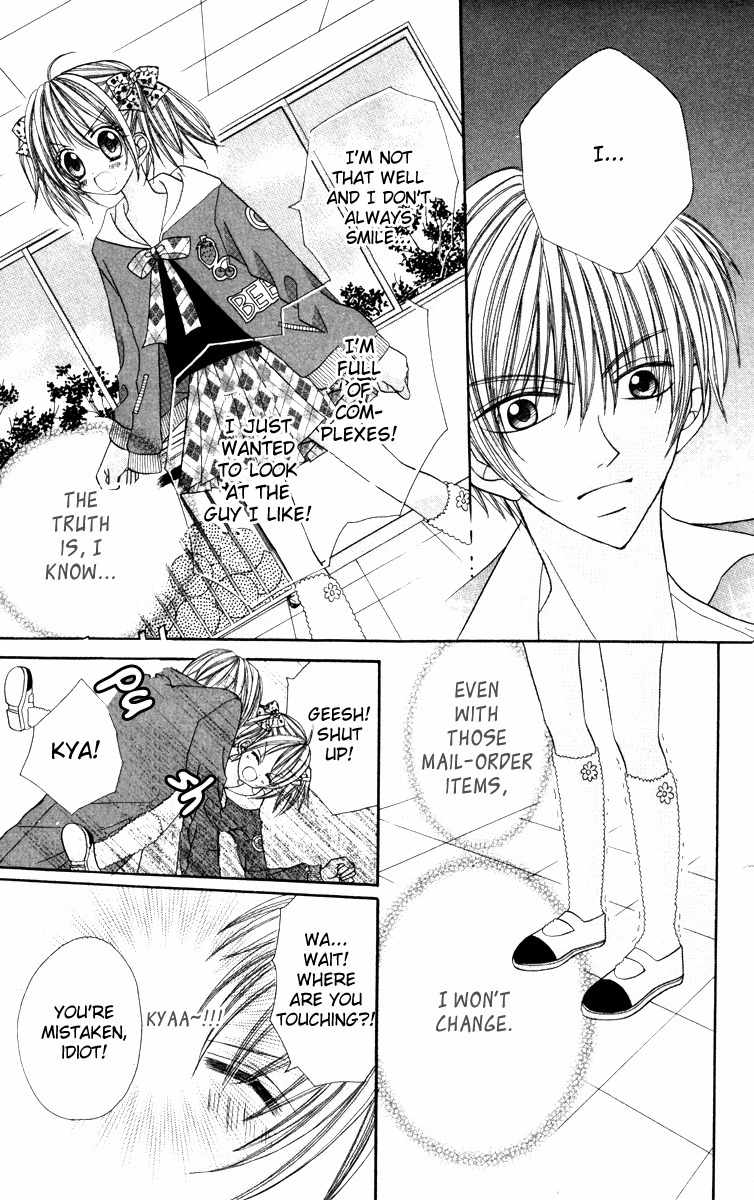 Ikenai Hokenshitsu Chapter 3 page 32 - Chapter 3