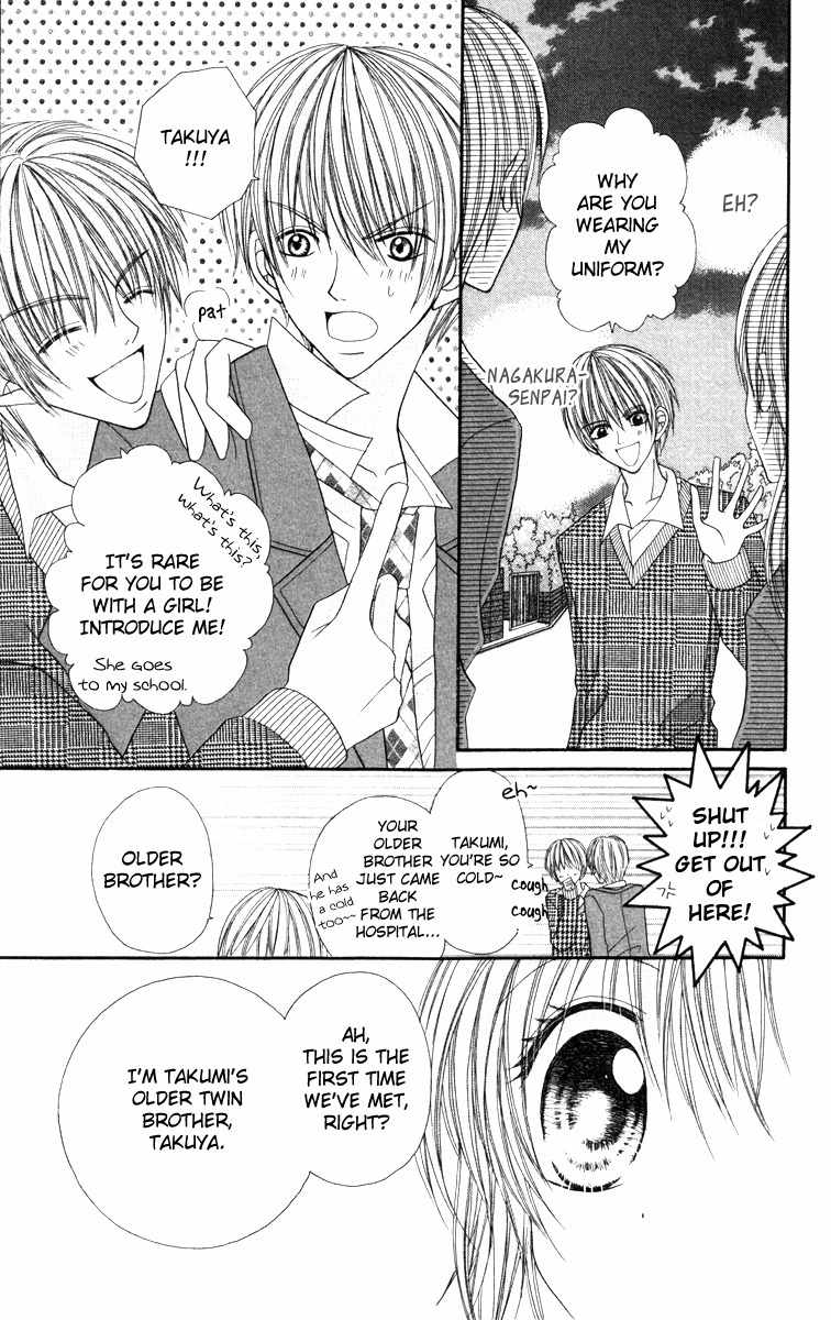Ikenai Hokenshitsu Chapter 3 page 36 - Chapter 3