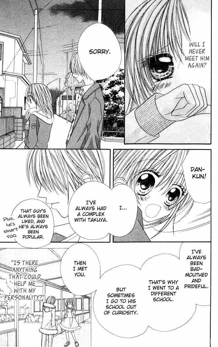 Ikenai Hokenshitsu Chapter 3 page 40 - Chapter 3